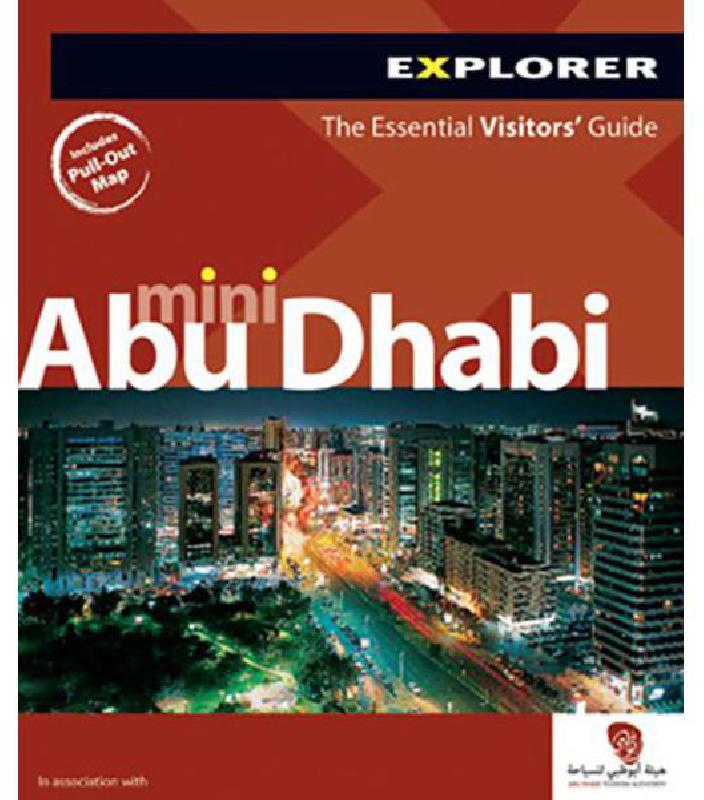 Explorer: Mini Abu Dhabi