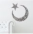 ملصق جداري لتزيين غرفة المعيشة بتصميم إسلامي على شكل نجمة وقمر لتزيين المنزل وغرفة المعيشة أسود 45x57سم
