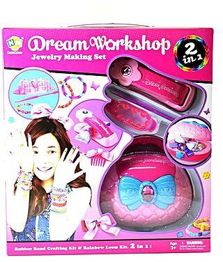Generic 2 In 1 Dream Workahop Jewelry Making Set