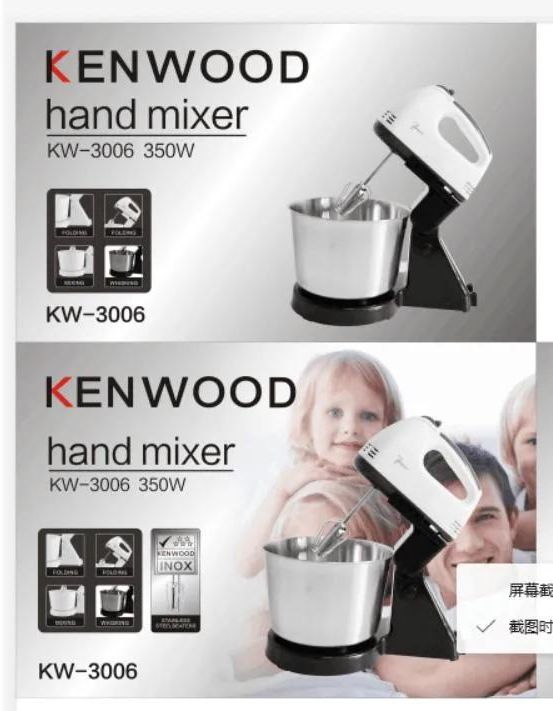 hand mixer with bowl