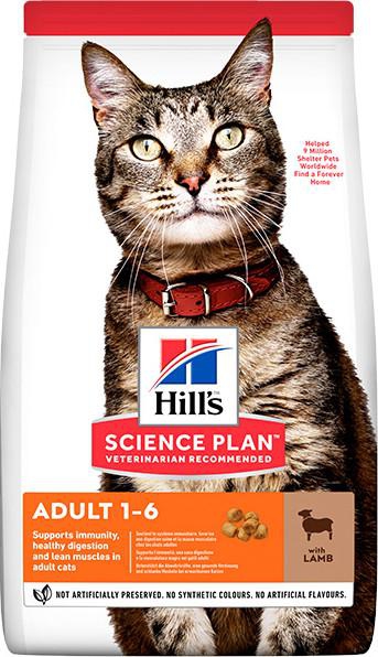 Hill’s Science Plan Adult Cat Dry Food With Lamb (3kg)