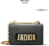 DIOR lady chain with cow leather shoulder bag (Black/Gold)