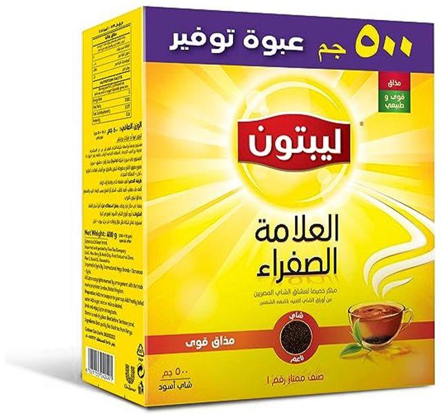 Lipton Dust Black Tea - 500g