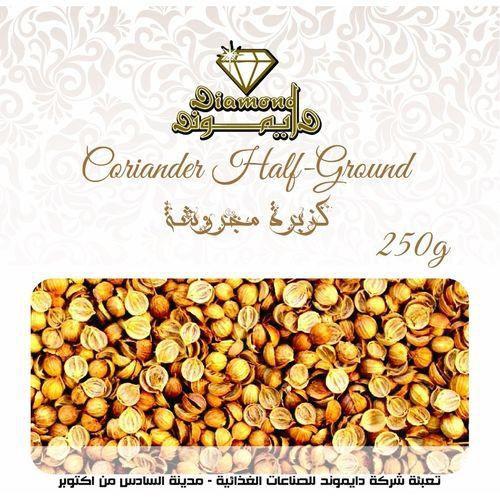 Diamond food Coriander 1/2 Ground - 250 Grams