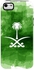 حافظة ستايلايزد متينة بطبقتين ثنائيتين وبلون مطفي لهواتف ابل ايفون SE / 5 / 5S - شعار السعودية