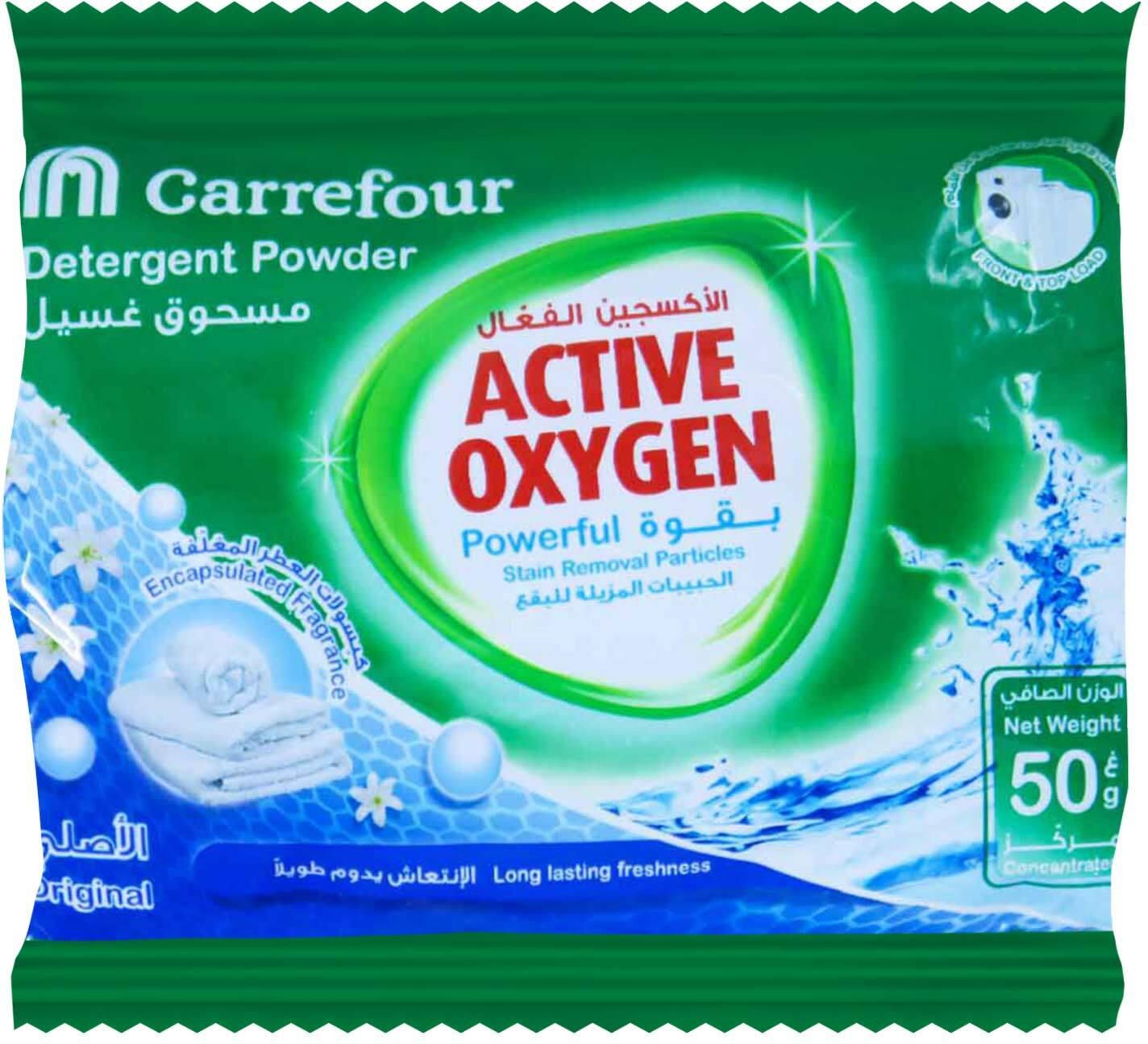 Carrerour detergent powder lavender 2 in 1 - 50 g