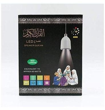 مصباح LED لقراءة القرآن مع مكبر صوت أبيض
