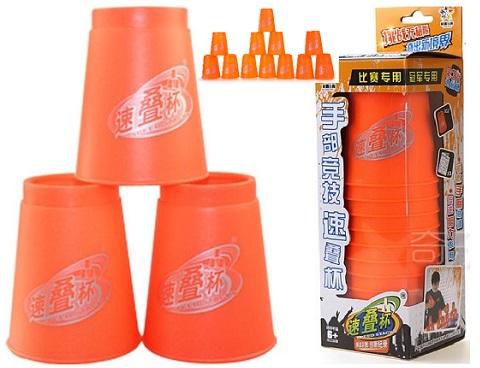 Yuxin Stack Cups 3rd Generation Official Competition Stack Cups (Orange)