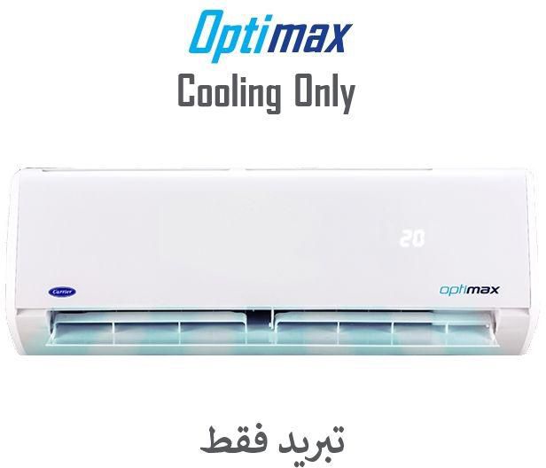 Carrier Optimax Cooling Only Digital Split Air Conditioner - 2.25 HP