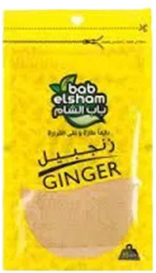 Bab El Sham Ginger - 35g