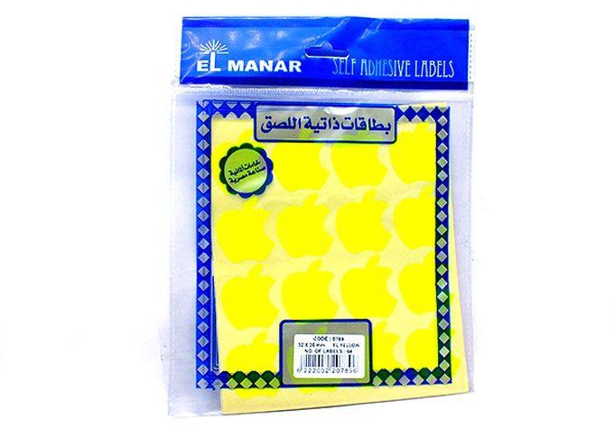 El Manar Adhesive Labels - Yellow
