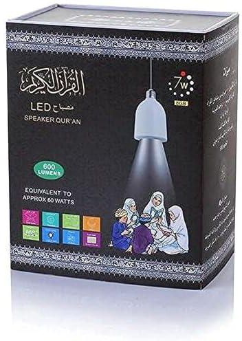 Sulfar Quran LED Lamp with Speaker, SQ-102