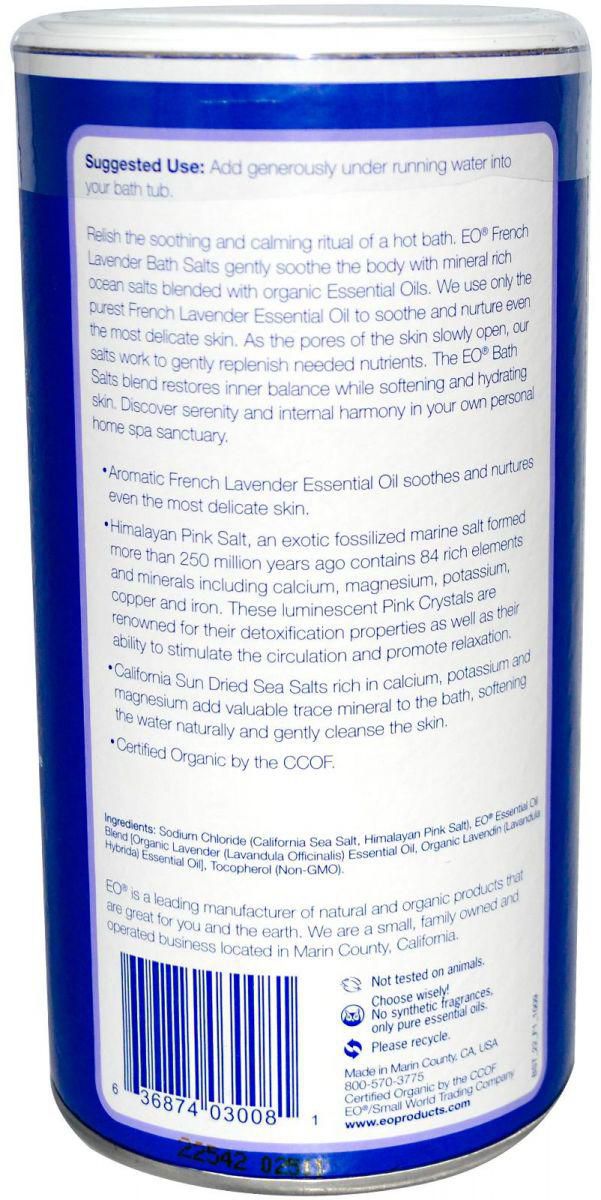 ملح حمام بأملاح البحر واللافندر الفرنسي EO Products Serenity Bath Salts, French Lavender 623.7 g