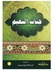 جنات النعيم paperback arabic - 2008