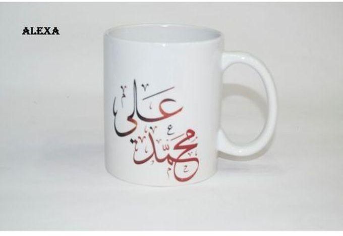 Mug Mohamed Aly - 350ml