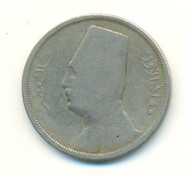 خمسة مليمات الملك فؤاد الاول 1933