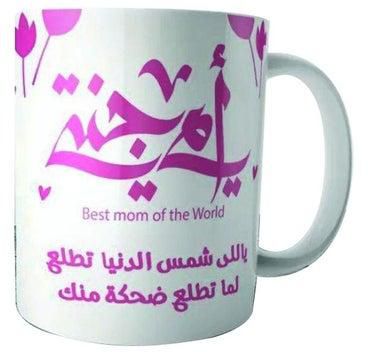 Printed Porcelain Mug Pink/White