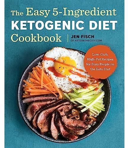 كتاب طبخ النظام الغذائي الكيتوني السهل المكون من 5 مكونات: وصفات منخفضة الكربوهيدرات وعالية الدهون للأشخاص المشغولين على نظام كيتو الغذائي