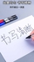 MG Chenguang Straight Liquid Permanent Marker Pen - Black - 1pcs - No:APMT8701