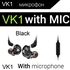 QKZ VK1 Wired In-Ear Earphones Bass HiFi-Transparent White