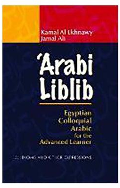 ‘Arabi Liblib Paperback English by Kamal Al-Ekhnawy & Jamal Ali - 15 November 2011