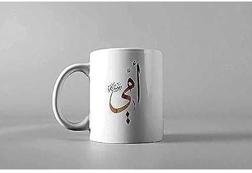 Cashmeera Printd Mug - Omy Arabic Calligraphy-Ceramic Coffee Cup