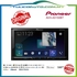 Pioneer Avh-A5150bt Double Din Dvd Player 7” Touch Screen 2-Din Wvga Appradio Mode /Dvd/Usb/Bluetooth Car Stereo