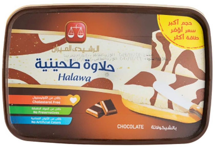 El Rashidi El Mizan Halawa Chocolate - 700 gram