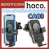 Hoco CA80 Buddy Smart Air Vent Wireless Charging Car Mount Phone Holder