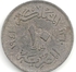10 مليم 1941 - الملك فاروق الاول