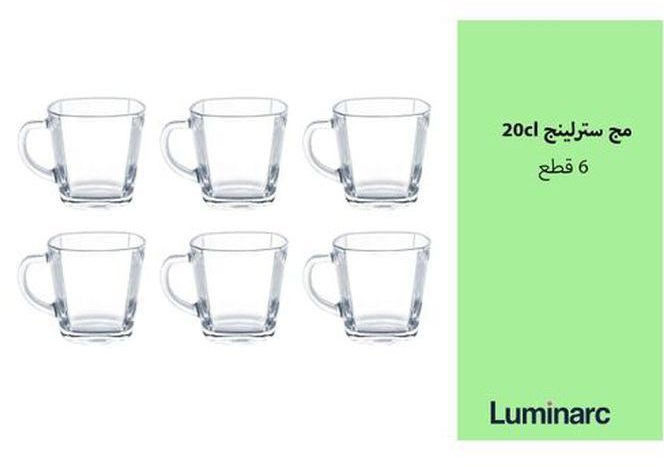 Luminarc Glass Cup Set Sterling Tea Mug - 6 Pcs- High Quality