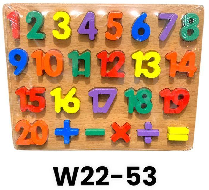 Educational Number Puzzle Game For Children - W22-53