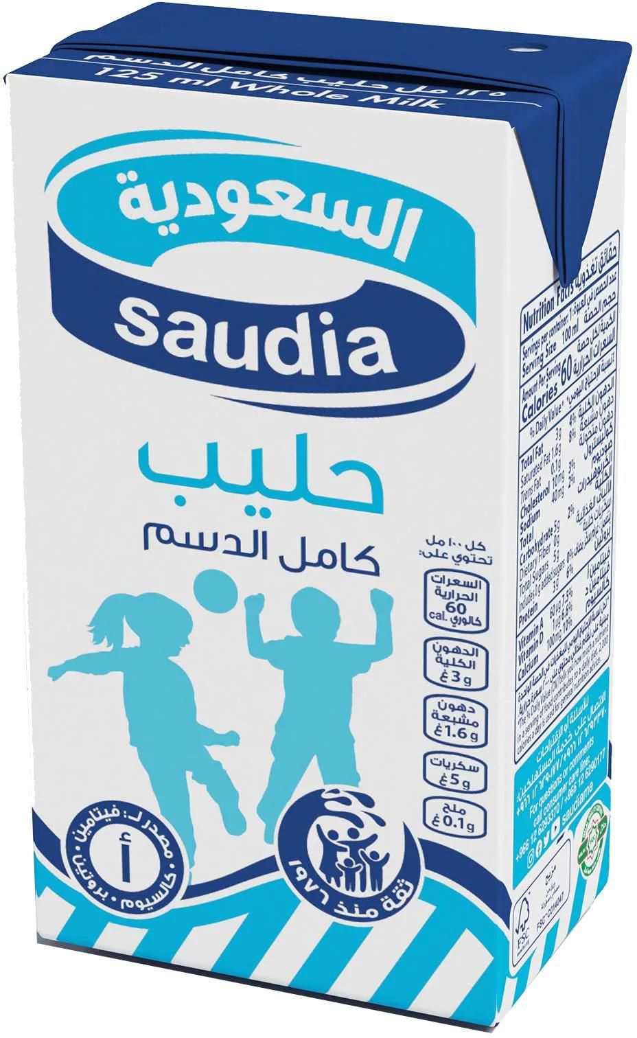 Saudia long life full fat milk 125 ml
