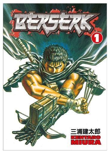 Berserk Paperback English by Kentaro Miura - 17-Mar-09