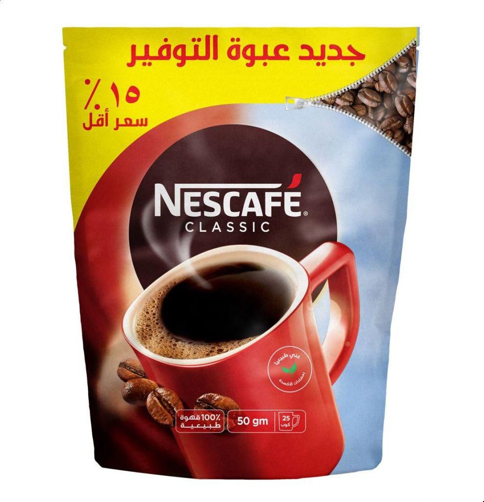 NESCAFÉ Classic Coffee Pouch - 50 Grams