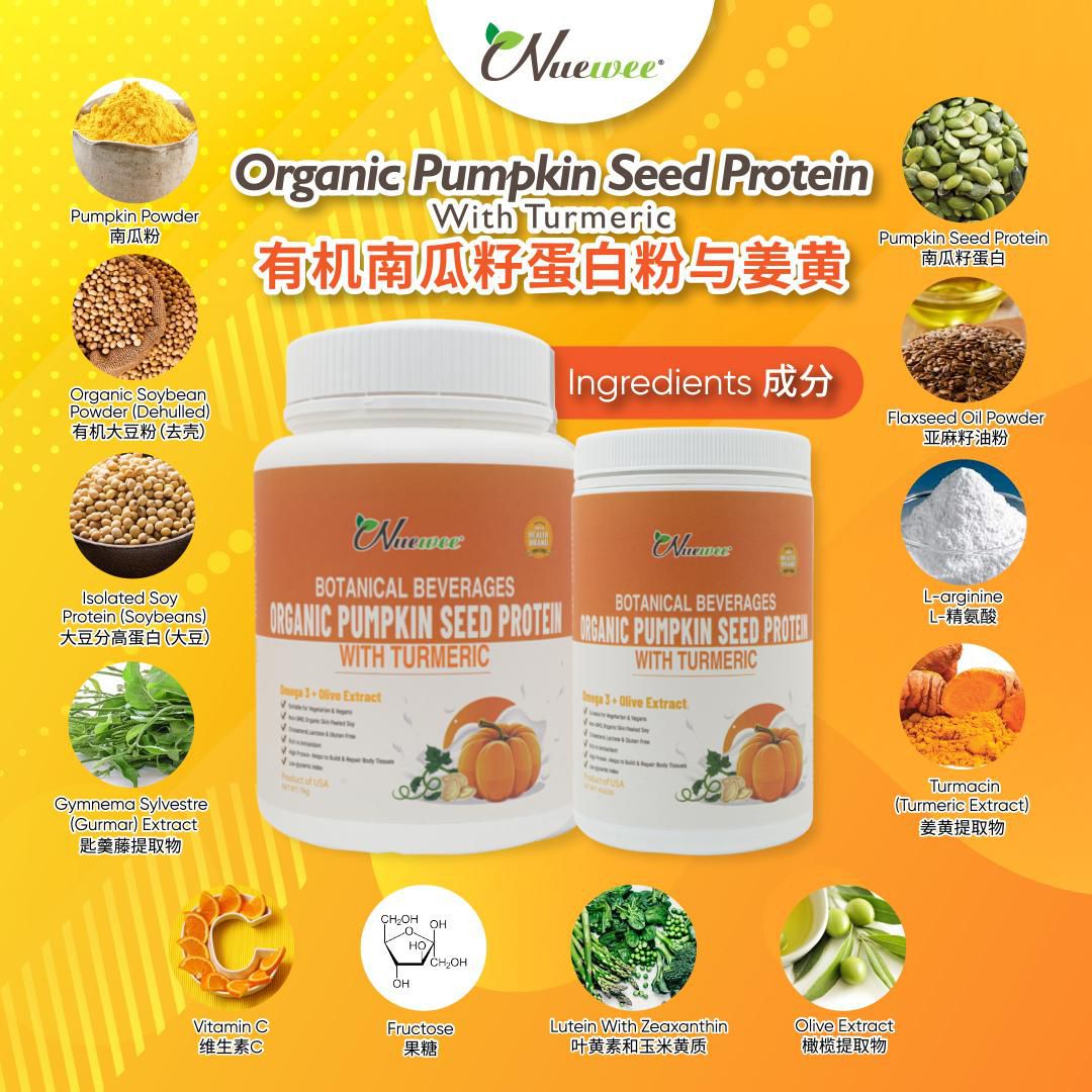 Nuewee Organic Pumpkin Seed Protein with Turmeric (450g)