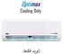 Carrier Optimax Cooling Only Split Air Conditioner - 2.25 HP