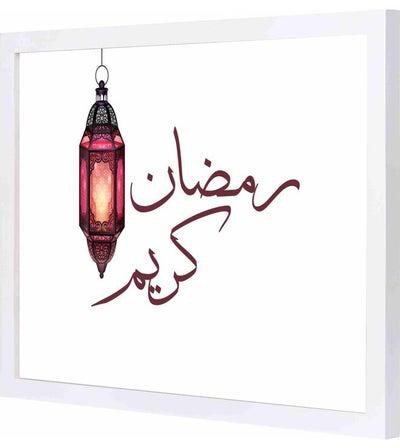 لوحة فنية لديكور الحائط مزينة بطبعة "رمضان كريم" مزودة بإطار أبيض 33x43x2سم