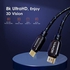 ماوسيل كيبل HDMI 8K الى HDMI 2.1 فائق السرعة 48 جيجابايت في الثانية كيبل فيديو HDMI
