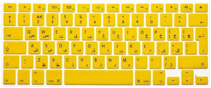 UK Layout Keyboard Cover - English Yellow
