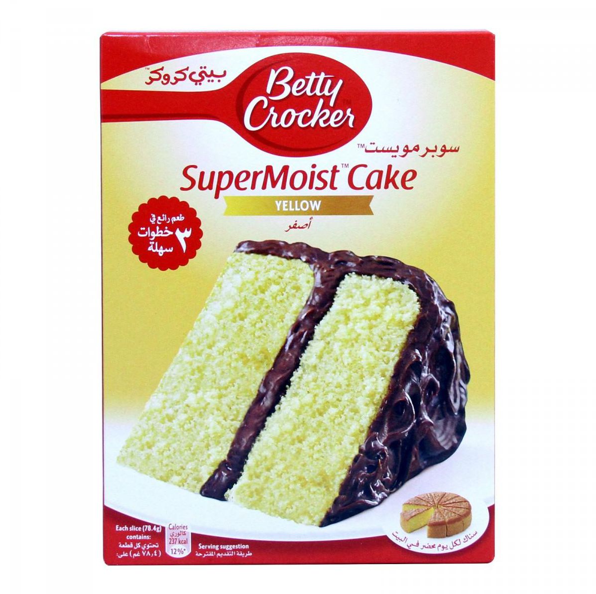 Betty Crocker Super Moist Yellow Cake Mix 517g price from ...