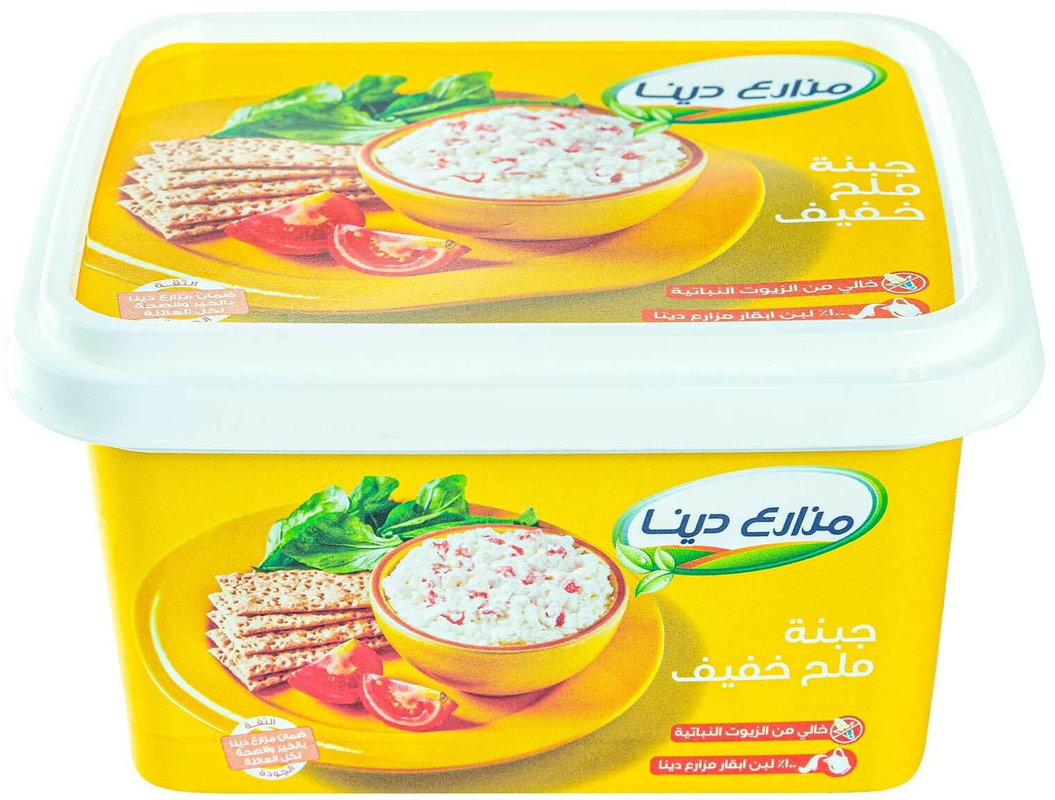 Dina Farms Low Salt Cheese - 450 gram