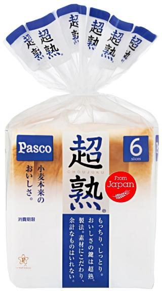 Japanese Sliced Bread