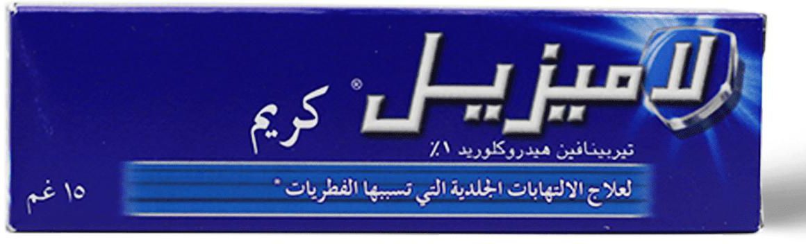 Lamisil, 1% Cream, For Fungal Infection - 15 Gm