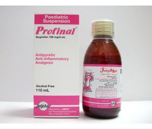 Profinal 100 Mg 5 Ml Susp 110 Ml Price From Seif Online In Egypt Yaoota