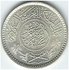 ربع ريال عربي سعودي فضة إصدار سنة 1354 هـ في عهد الملك عبدالعزيز