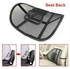 Mesh Lumber Back Support For Office Chair & Car Seat