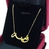 Chinese Gold Amain Name Chain - Necklace