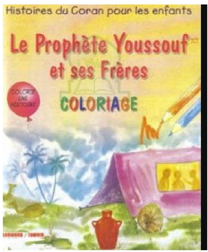Goodword - The Ph Youssouf Coloring Book French- Babystore.ae