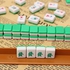 Generic PUZ Mini 144 Mahjong Tile Set Chinese Traditional Game Travel Outdoor Play